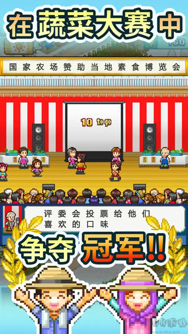 晴空農場物語官方版經營你的夢想農場