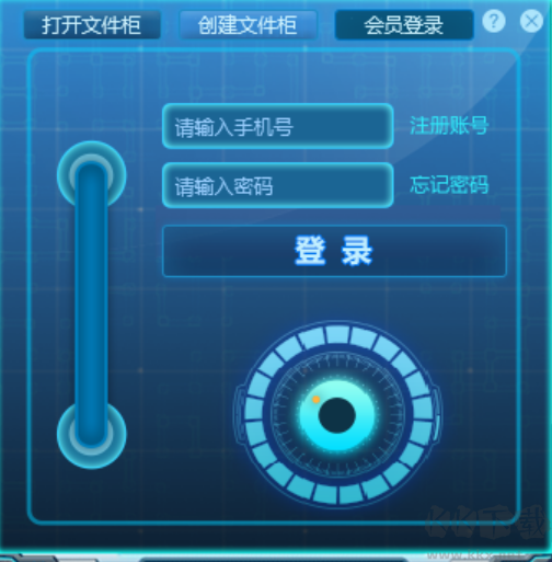 密齒私人文件柜優化版