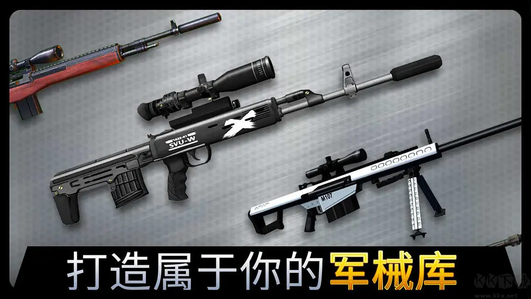 千紋時空官方版真實動作狙擊游戲
