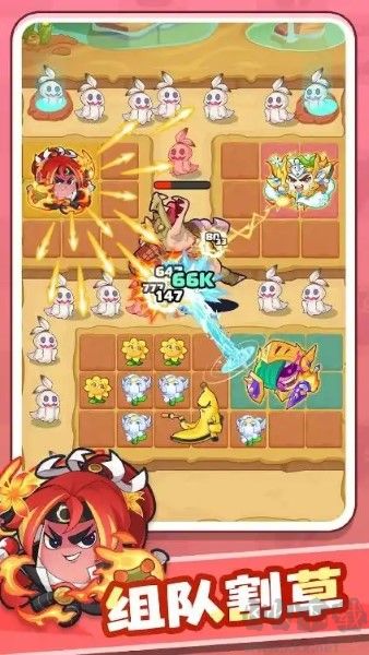 香蕉缺個芭樂最新版