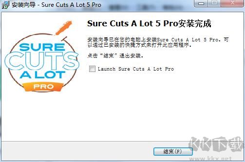 圖標處理軟件