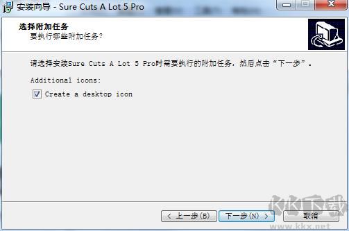 圖標處理軟件