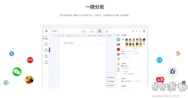 蟻小二專業版