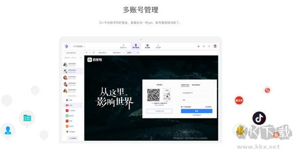 蟻小二專業版