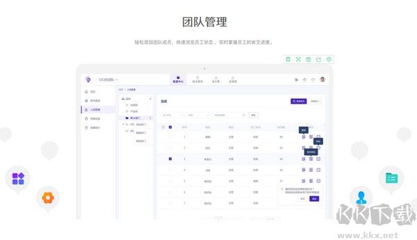 蟻小二專業版