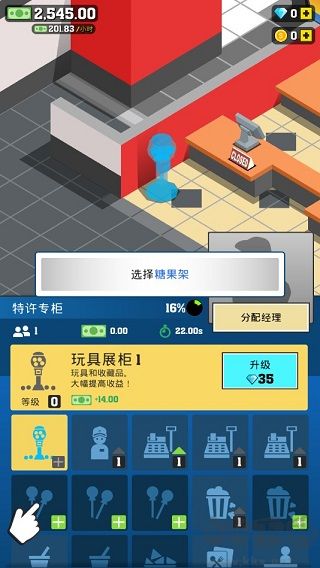 游戲攻略3