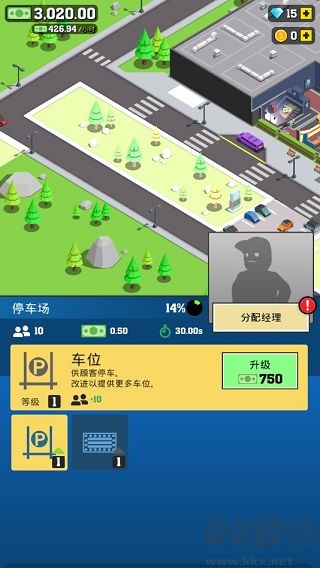 游戲攻略4