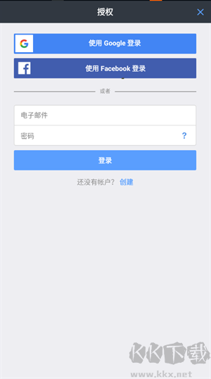 攻略截圖2
