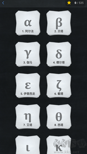 攻略截圖3