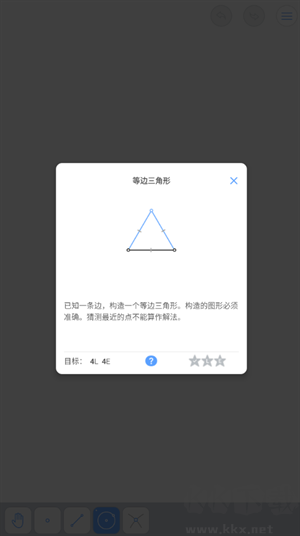 攻略截圖5
