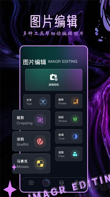Clica相機2025最新版