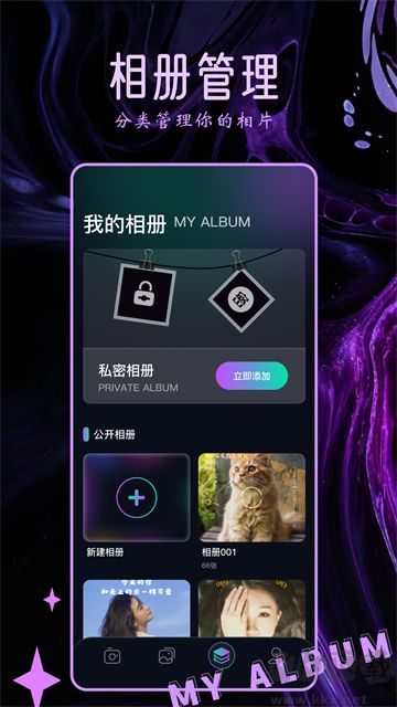 Clica相機2025最新版
