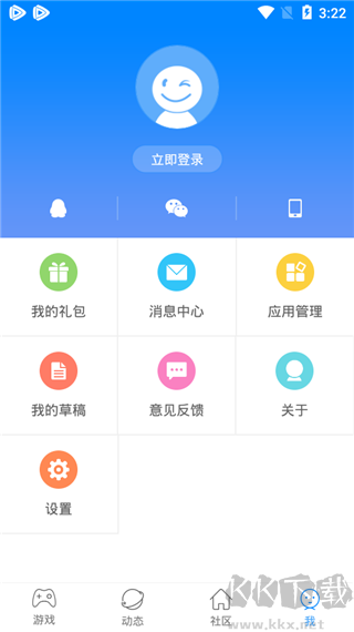 快吧游戲盒免費版