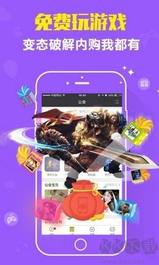 歐歐游戲平臺秒玩版