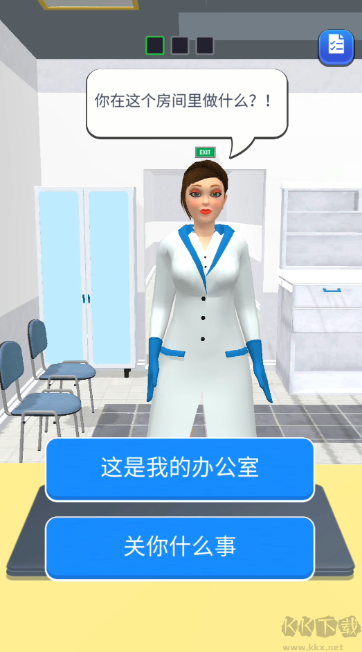 新手攻略2
