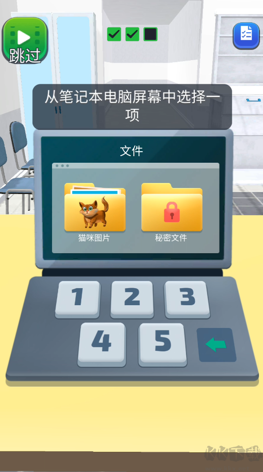 新手攻略4