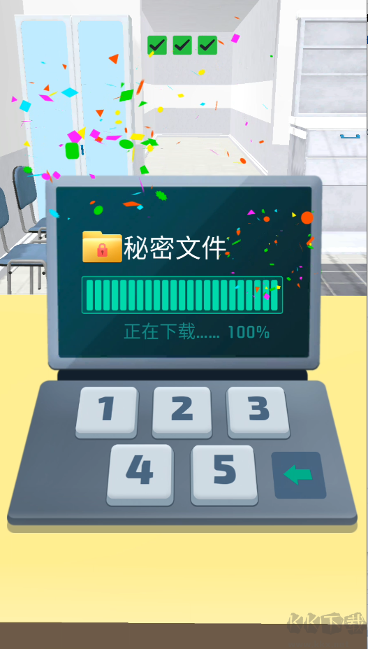 新手攻略5