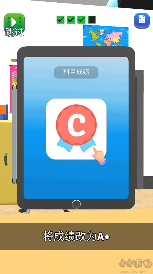 新手攻略8