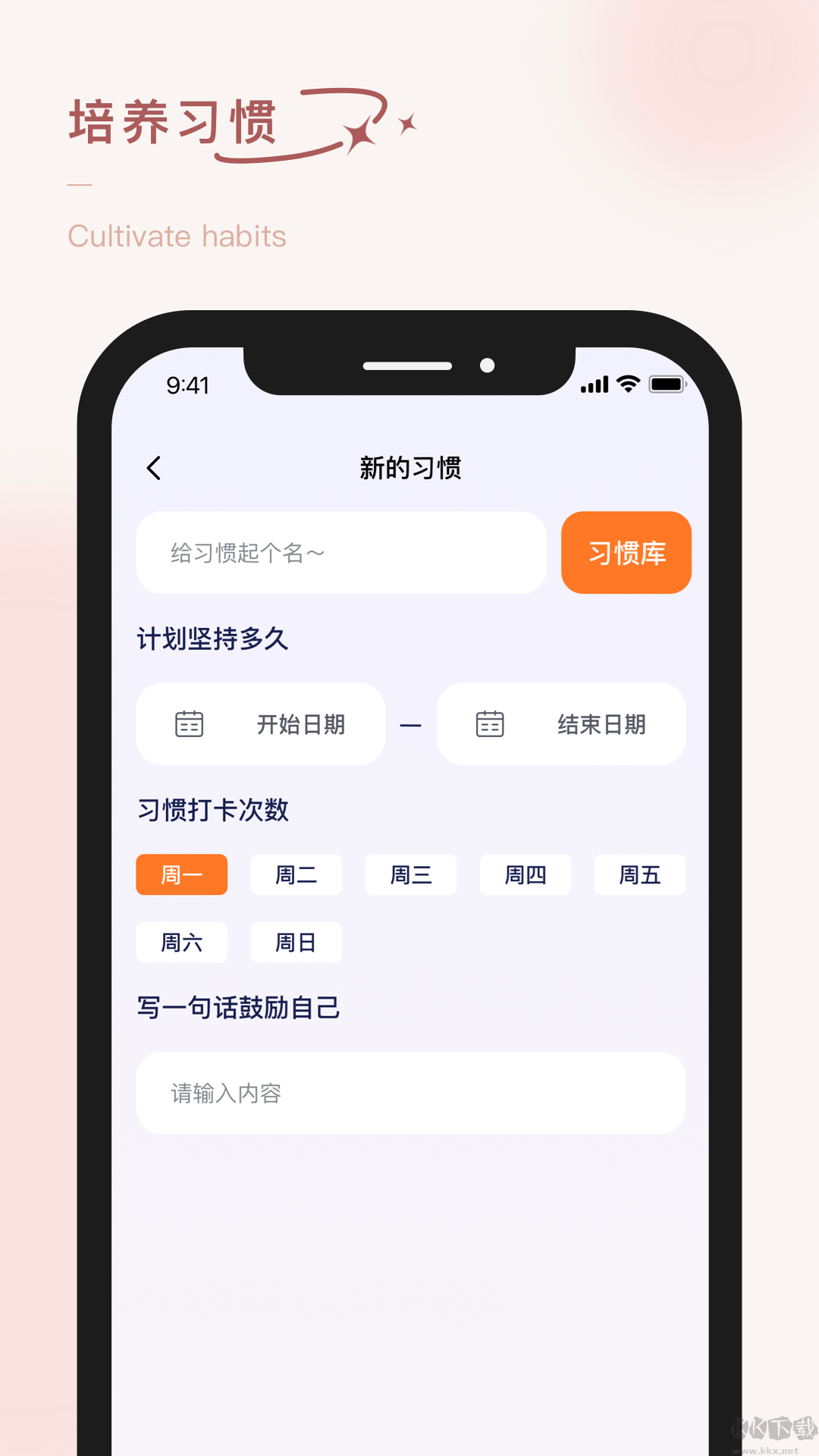 泡泡的日常軟件專(zhuān)業(yè)版