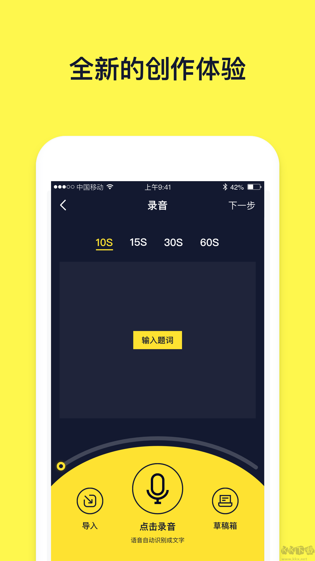 文字動(dòng)畫(huà)視頻制作會(huì)員版