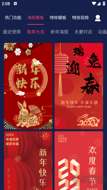文字動(dòng)畫(huà)視頻制作app 文字動(dòng)畫(huà)視頻制作app