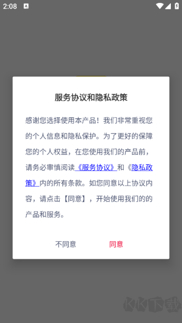 文字動(dòng)畫(huà)視頻制作app 文字動(dòng)畫(huà)視頻制作app