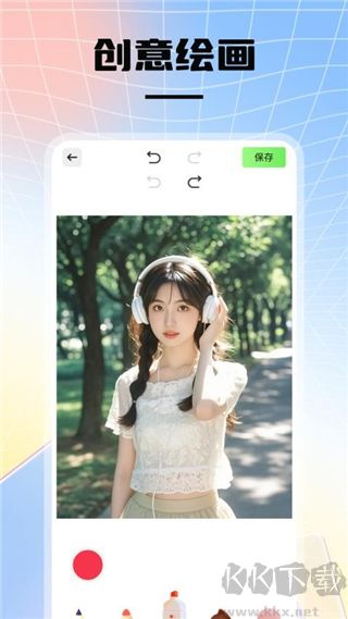 instax圖片美化