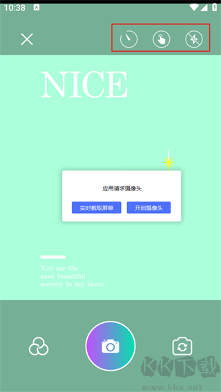 Clica相機