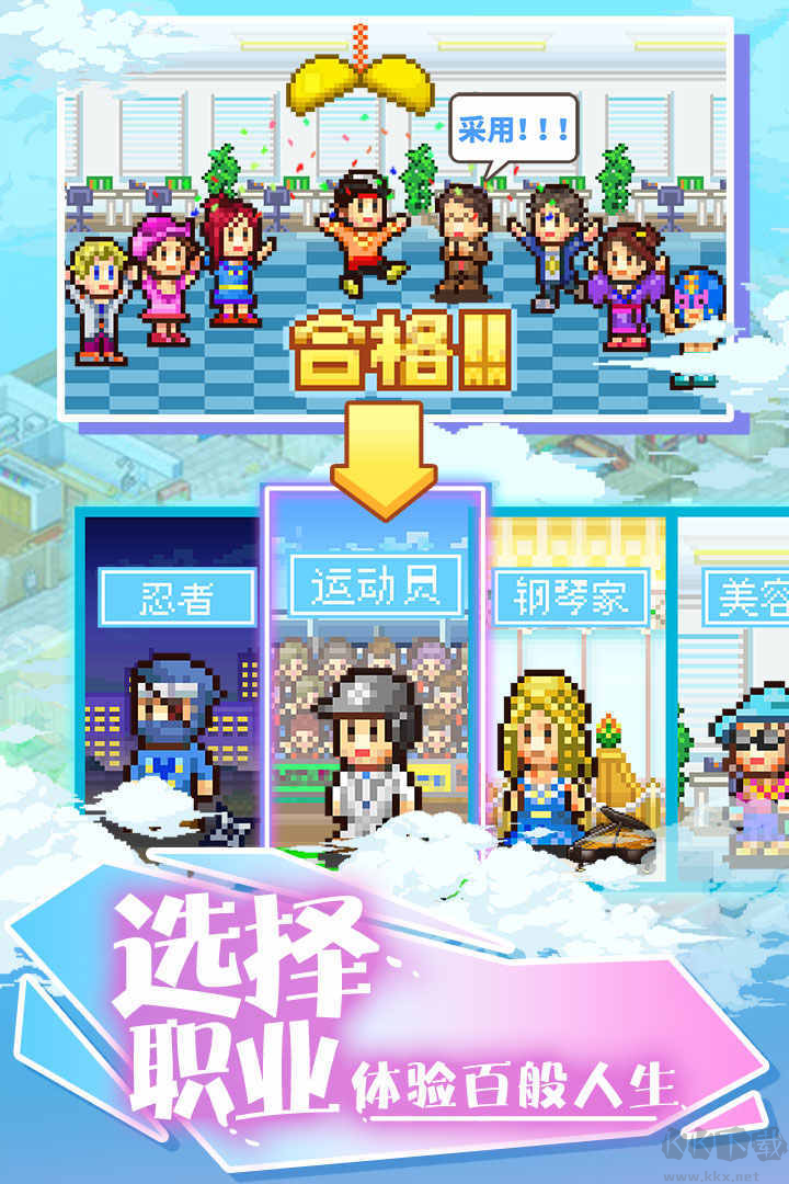 住宅夢物語手機版開羅公寓經營題材手游