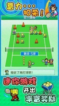 網(wǎng)球俱樂部物語官方版模擬經(jīng)營手游