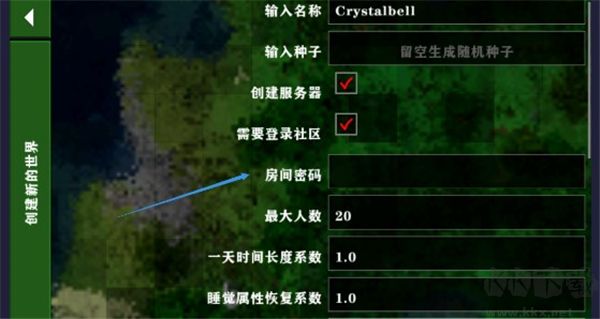 聯機教程截圖4