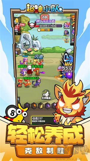 超神小隊正版 第5張圖片
