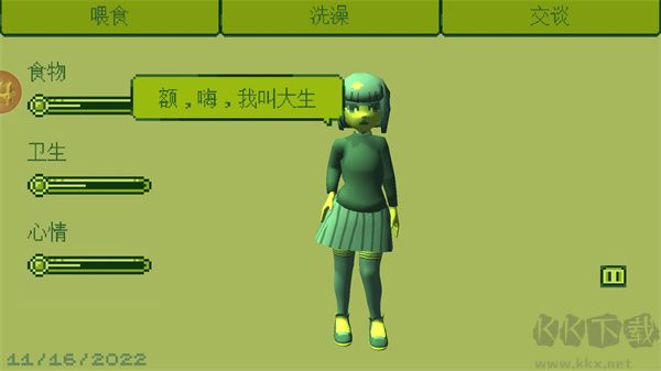 電子女孩正版游戲中文版游戲特色截圖