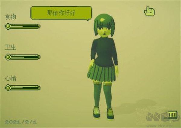 電子女孩正版中文版八個結局攻略截圖1
