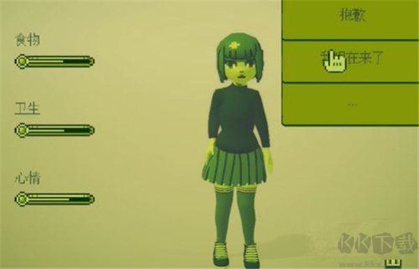 電子女孩正版中文版八個結局攻略截圖3