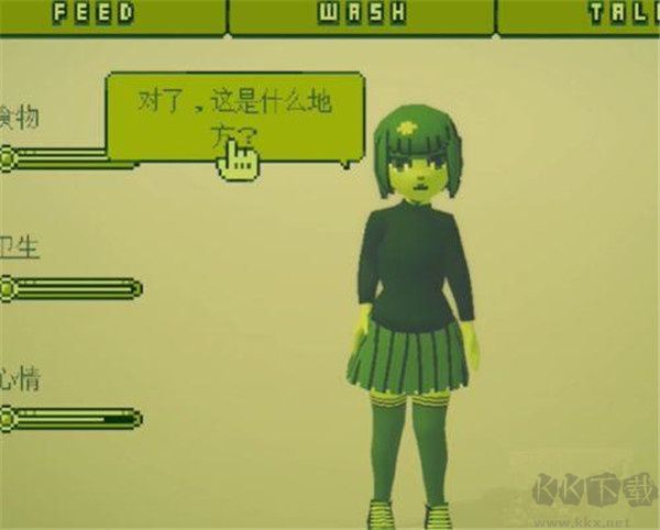 電子女孩正版中文版八個結局攻略截圖4