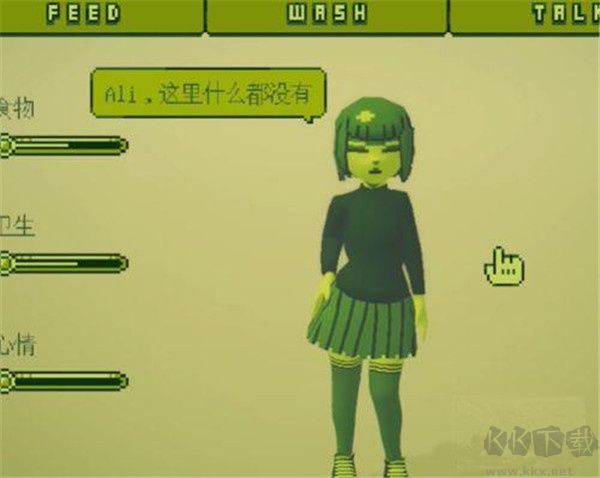 電子女孩正版中文版八個結局攻略截圖6