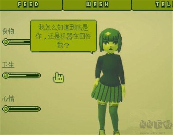 電子女孩正版中文版八個結局攻略截圖7