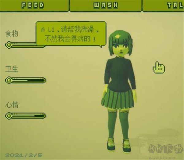 電子女孩正版中文版八個結局攻略截圖12