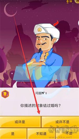 網(wǎng)絡(luò)天才游戲玩法截圖2