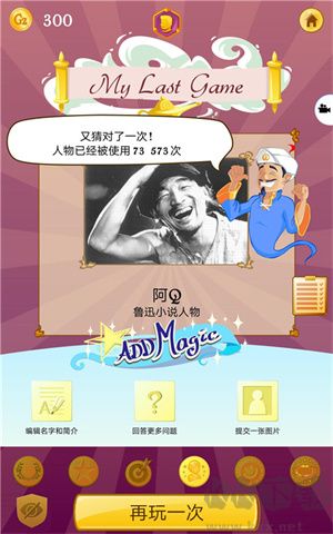 網(wǎng)絡(luò)天才高級(jí)會(huì)員版