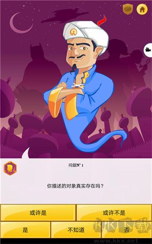網(wǎng)絡(luò)天才高級(jí)會(huì)員版