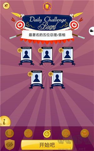網(wǎng)絡(luò)天才高級(jí)會(huì)員版