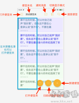 小周便簽