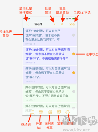 小周便簽