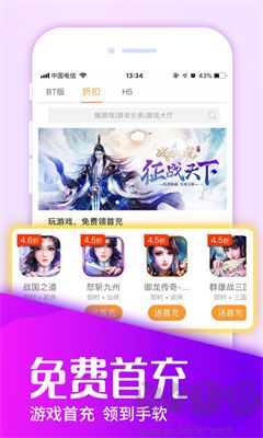 快快游戲官方版