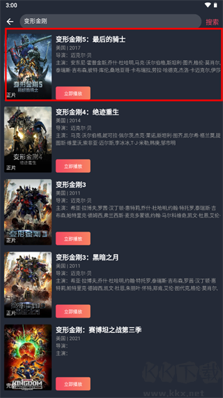 豚豚劇2025最新版