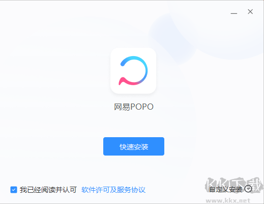 網(wǎng)易POPO4.27.1