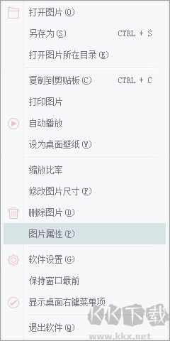 時光看圖截圖
