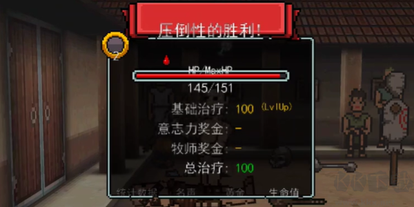 彈跳角斗士最新版